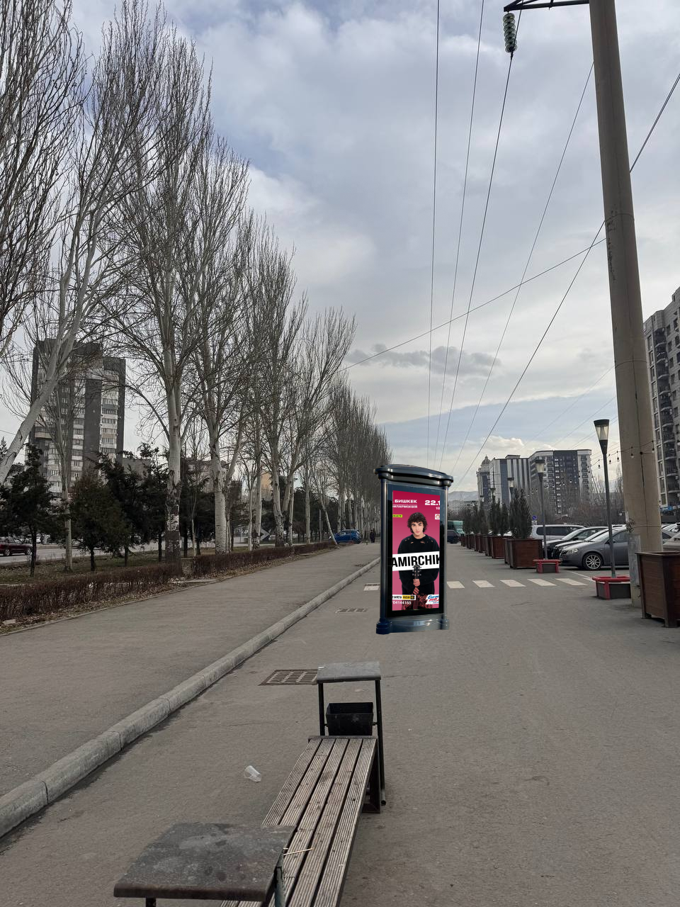 Lorem Ipsum Dolor
